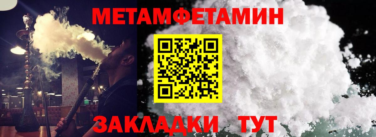 Амфетамин VHQ  Вход с VPN  Рославль 