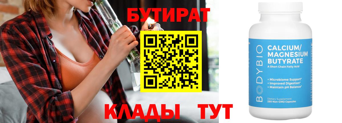 Cocaine Рославль