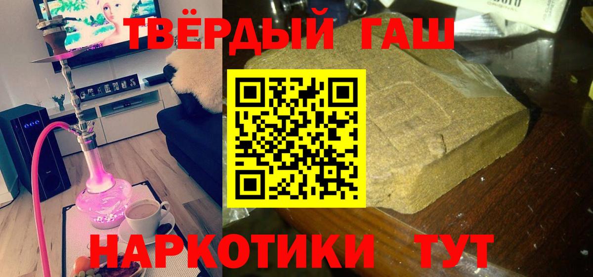 ГАШ гашик  Вход с VPN  Рославль 