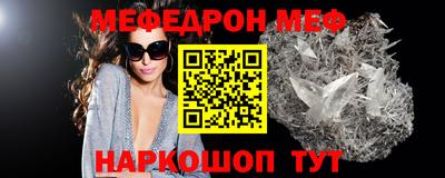 кристаллы Ставрополь