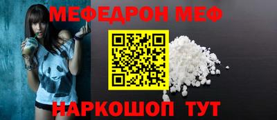 кристаллы Ставрополь