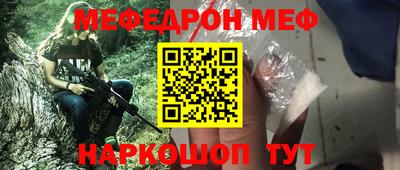 герыч Среднеуральск