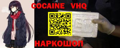 наркотики Татарск
