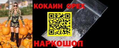 кристаллы Ставрополь