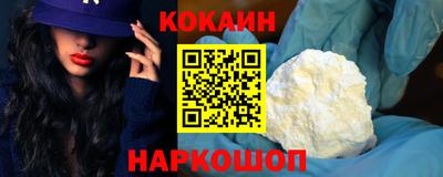 бутик Старая Купавна