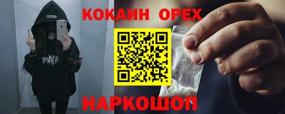 кристаллы Ставрополь