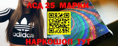 кристаллы Ставрополь