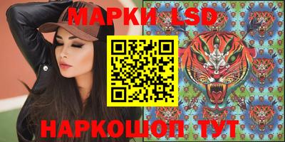 бутик Старая Купавна