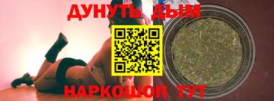 бутик Старая Купавна