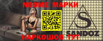 кристаллы Ставрополь