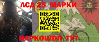 бутик Старая Купавна
