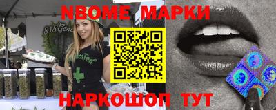 кристаллы Ставрополь