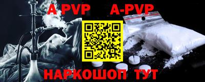 кристаллы Ставрополь