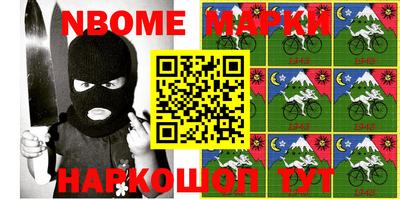 кристаллы Ставрополь