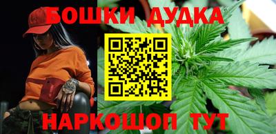 кристаллы Ставрополь