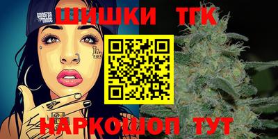 кристаллы Ставрополь