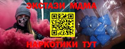 кристаллы Ставрополь
