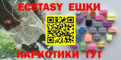 бутик Старая Купавна