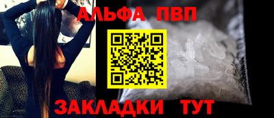 бутик Старая Купавна