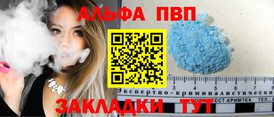 бутик Старая Купавна