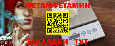 кристаллы Ставрополь