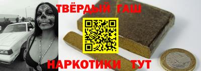 наркотики Татарск