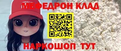 кристаллы Ставрополь
