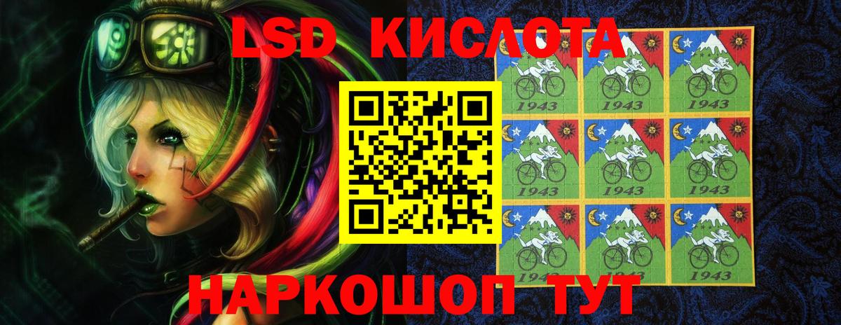 LSD-25 экстази  Вход с VPN  Рославль  LSD-25 экстази кислота  LSD-25 экстази кислота 