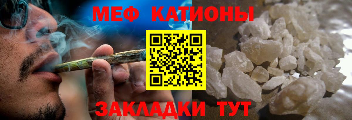 Рославль  Экстази  Меф   ГАШ  Cocaine  Вход с VPN  Конопля  Марихуана 