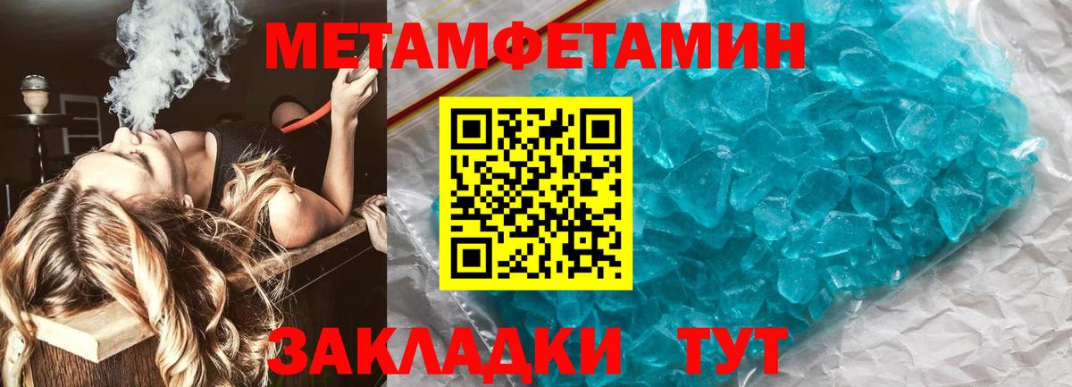 Первитин витя Рославль