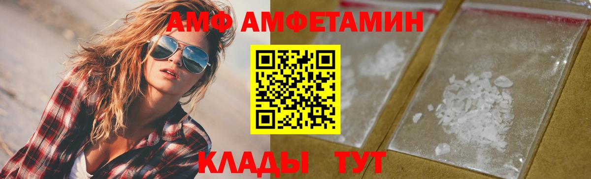 МЕТАМФЕТАМИН витя  Вход с VPN  МЕТАМФЕТАМИН  Рославль 