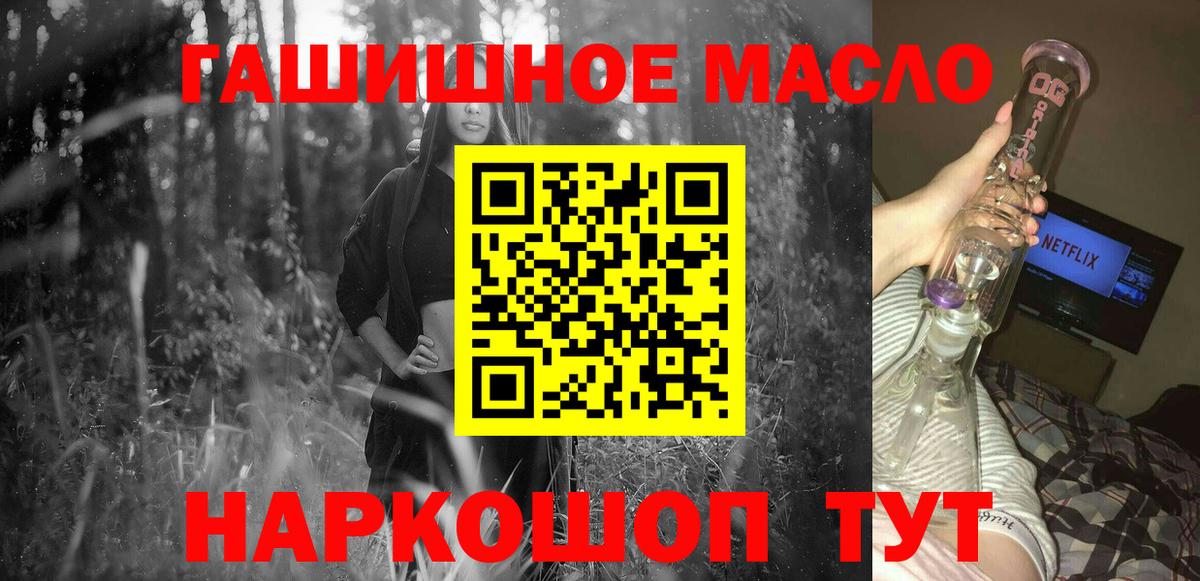 ТГК Wax  Вход с VPN  Рославль 